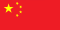 chinese flag